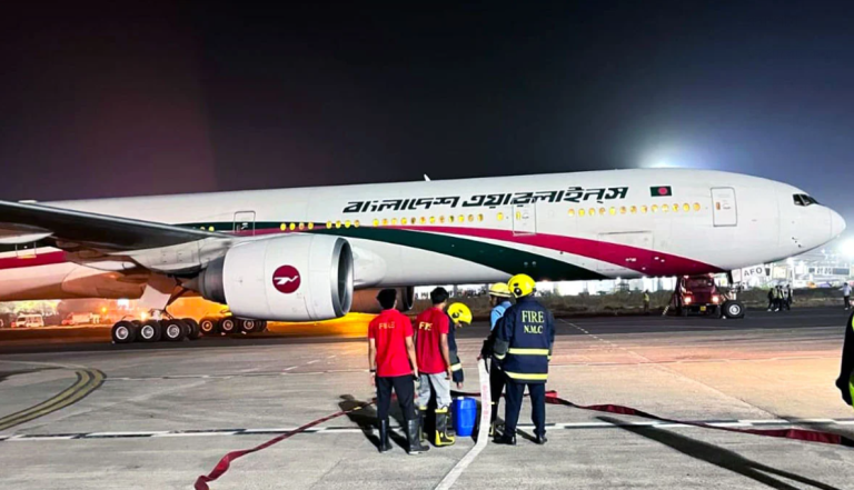 Biman
