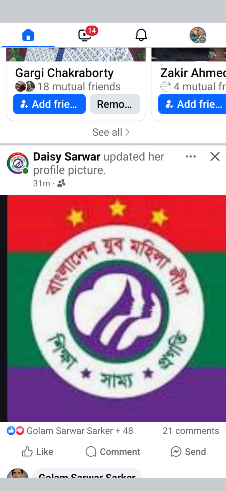 Screenshot_20250205-105339