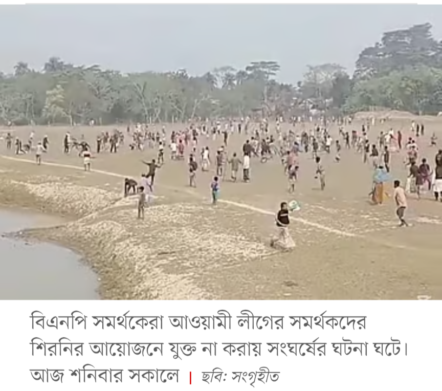 Screenshot_20250222-163740