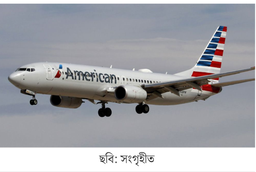 Screenshot_20250224-102501