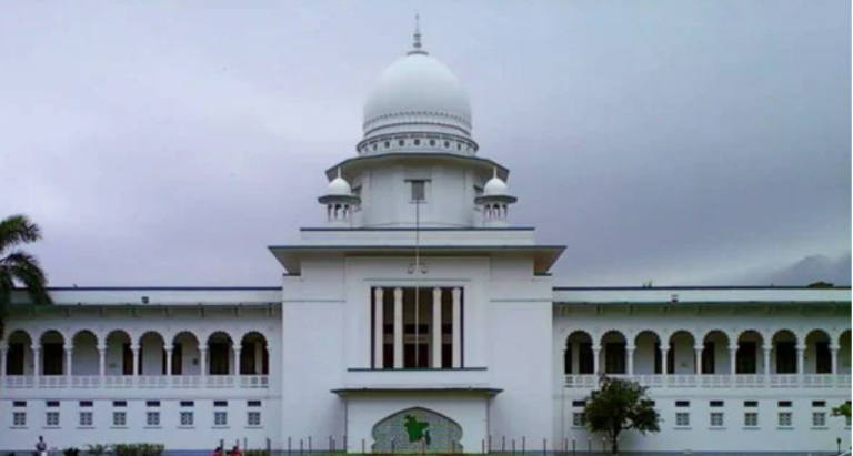 Suprime Court