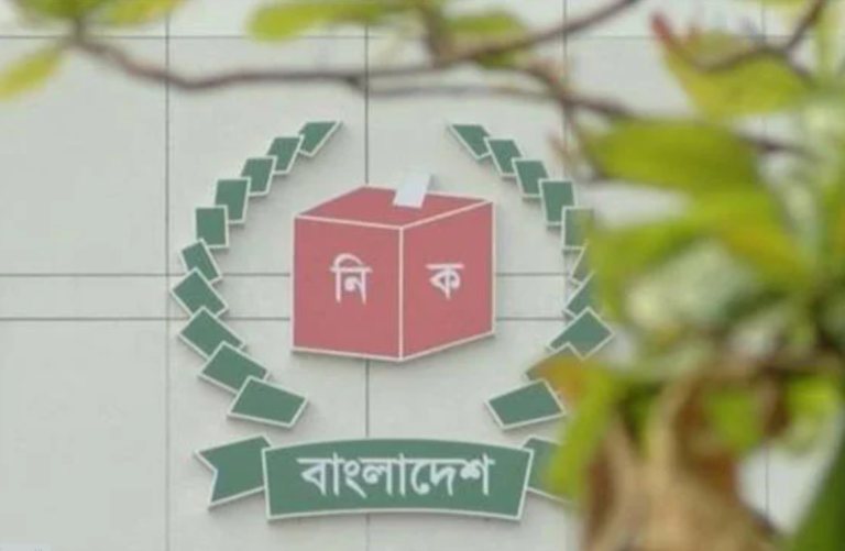 EC