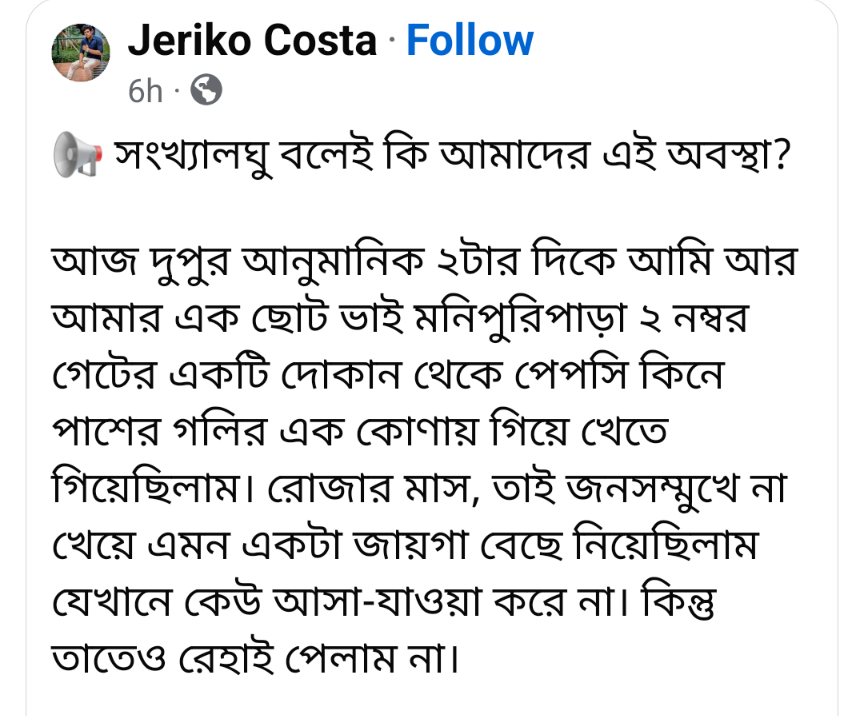 Screenshot_20250309-215838~2
