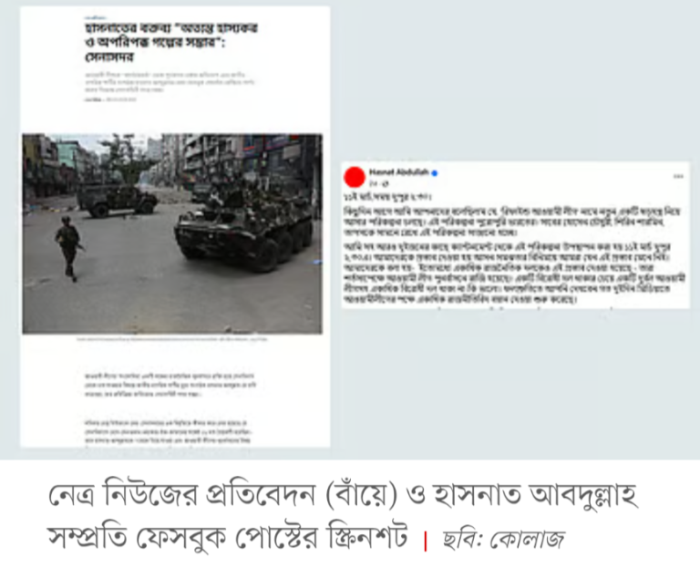 Screenshot_20250323-152705