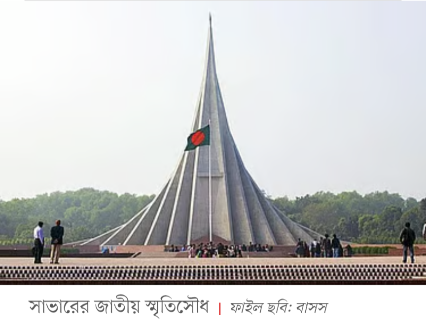 Screenshot_20250324-154729