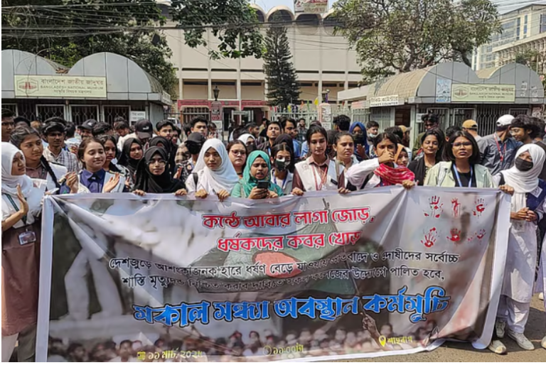 Shahbagh