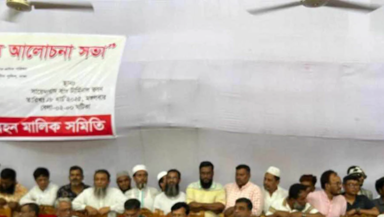 Shimul