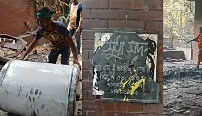 SudhaSadan