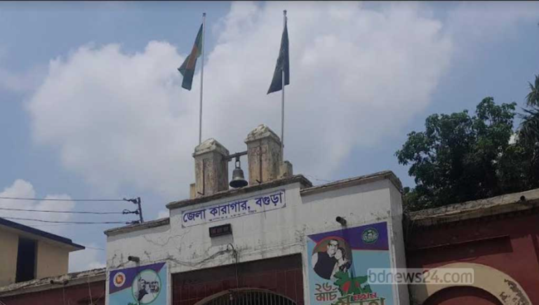 bogra