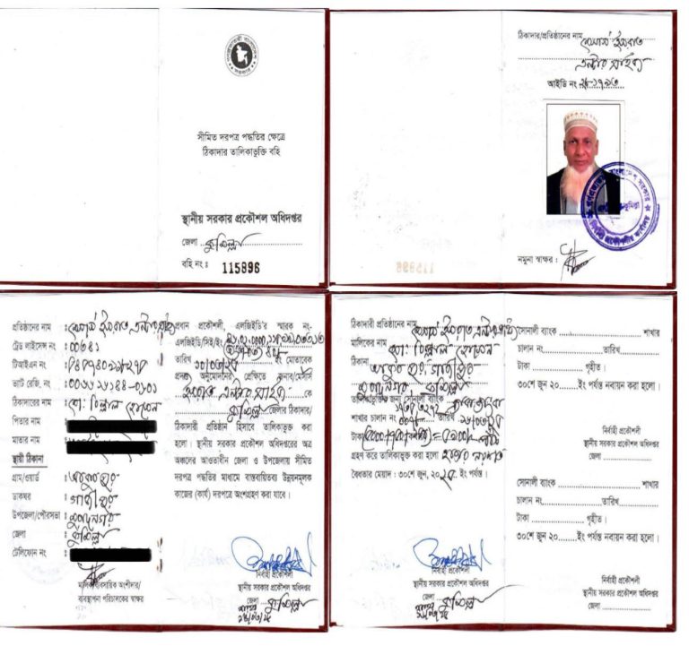 492498589_10162505247245767_4819582722941229540_n