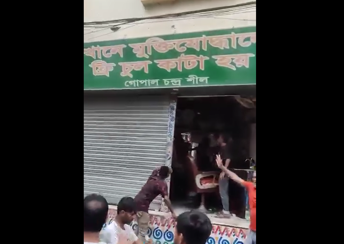 মুক্তিযোদ্ধা