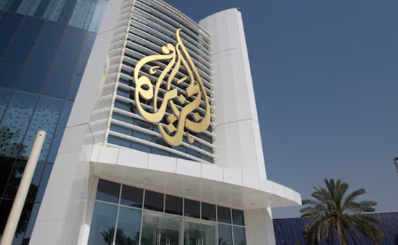 al jajira