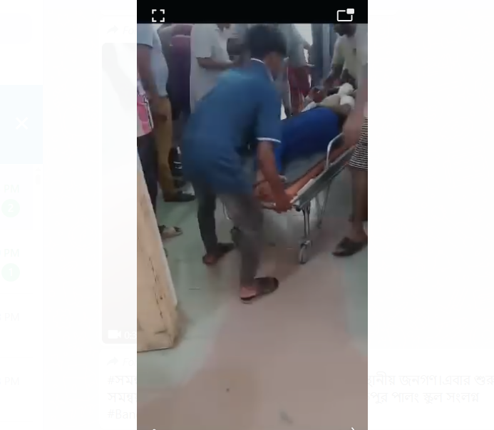 hospital