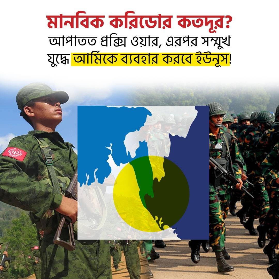 03 may -4