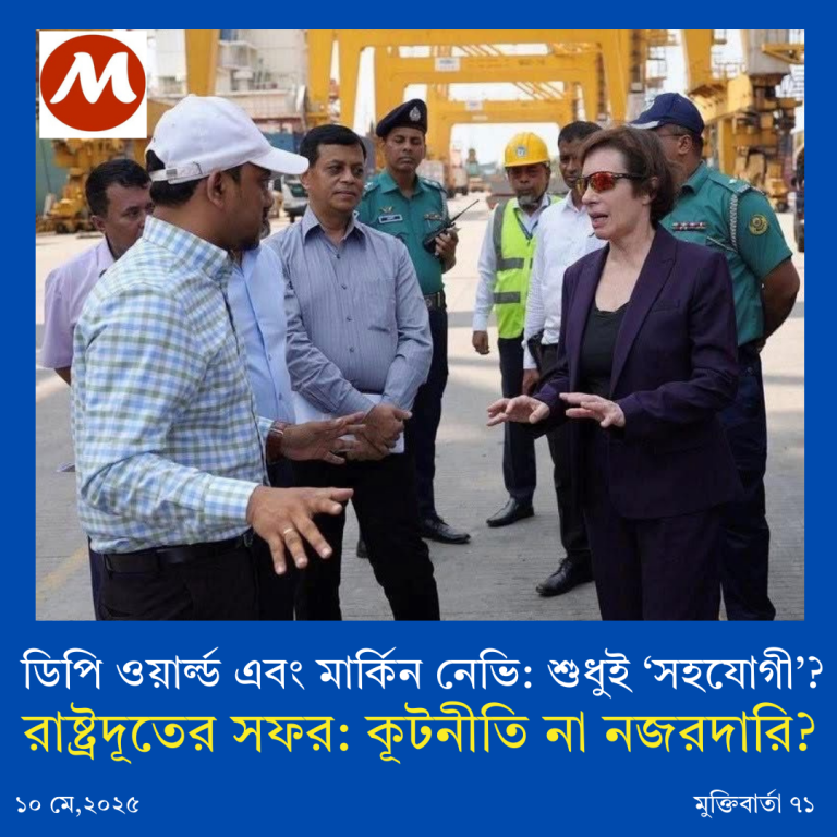 Black Vintage  Photo Collage Instagram Post  (1)