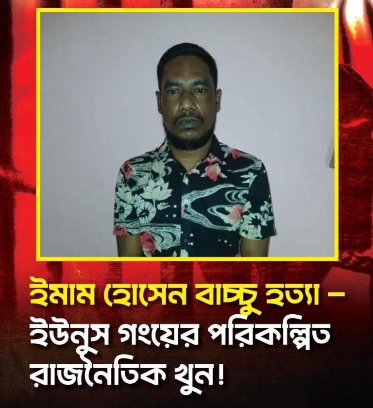 ড