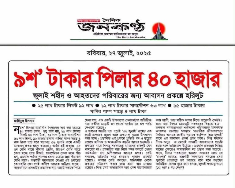 523703869_24843942398536221_7442089730806378104_n