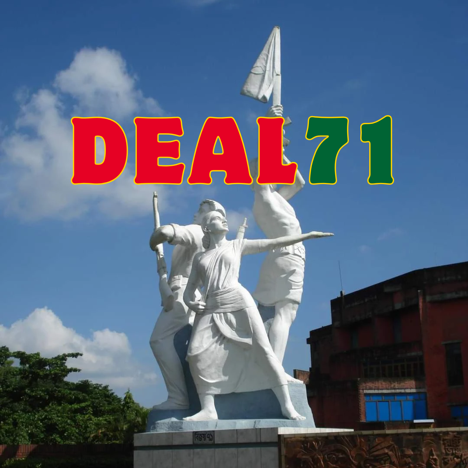 Deal