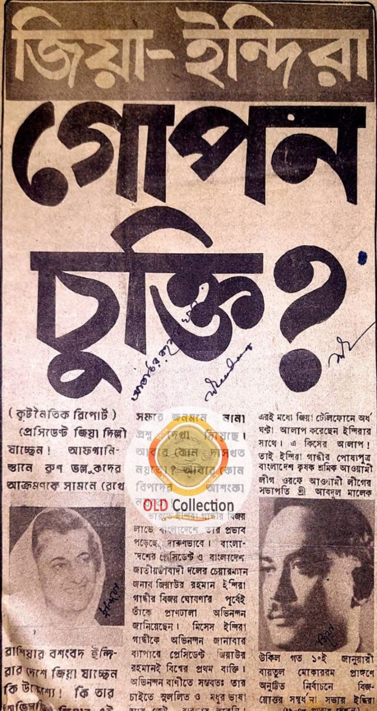 WhatsApp Image 2025-08-30 at 02.19.02_1b31c609