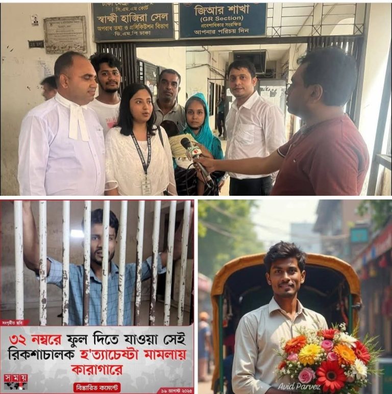 আস