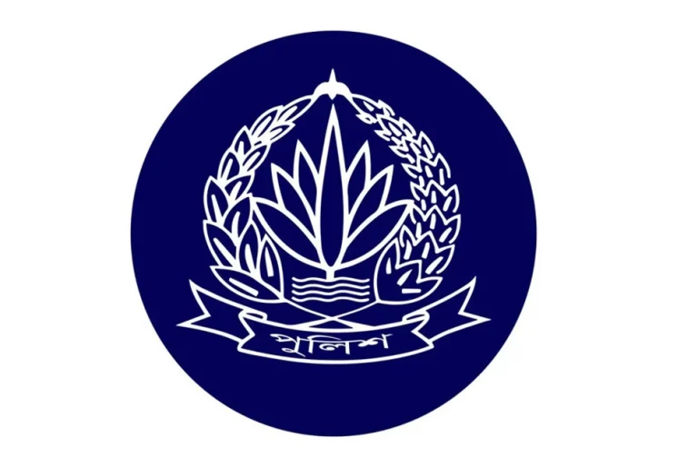 পুলিশ