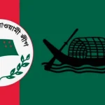 িুিপিু্ি্ি