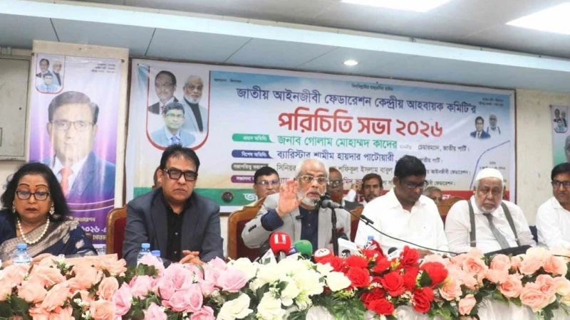 ্াািা্ম